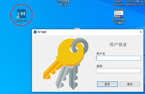 UDI-Produktionscodierungsmanagementsystem